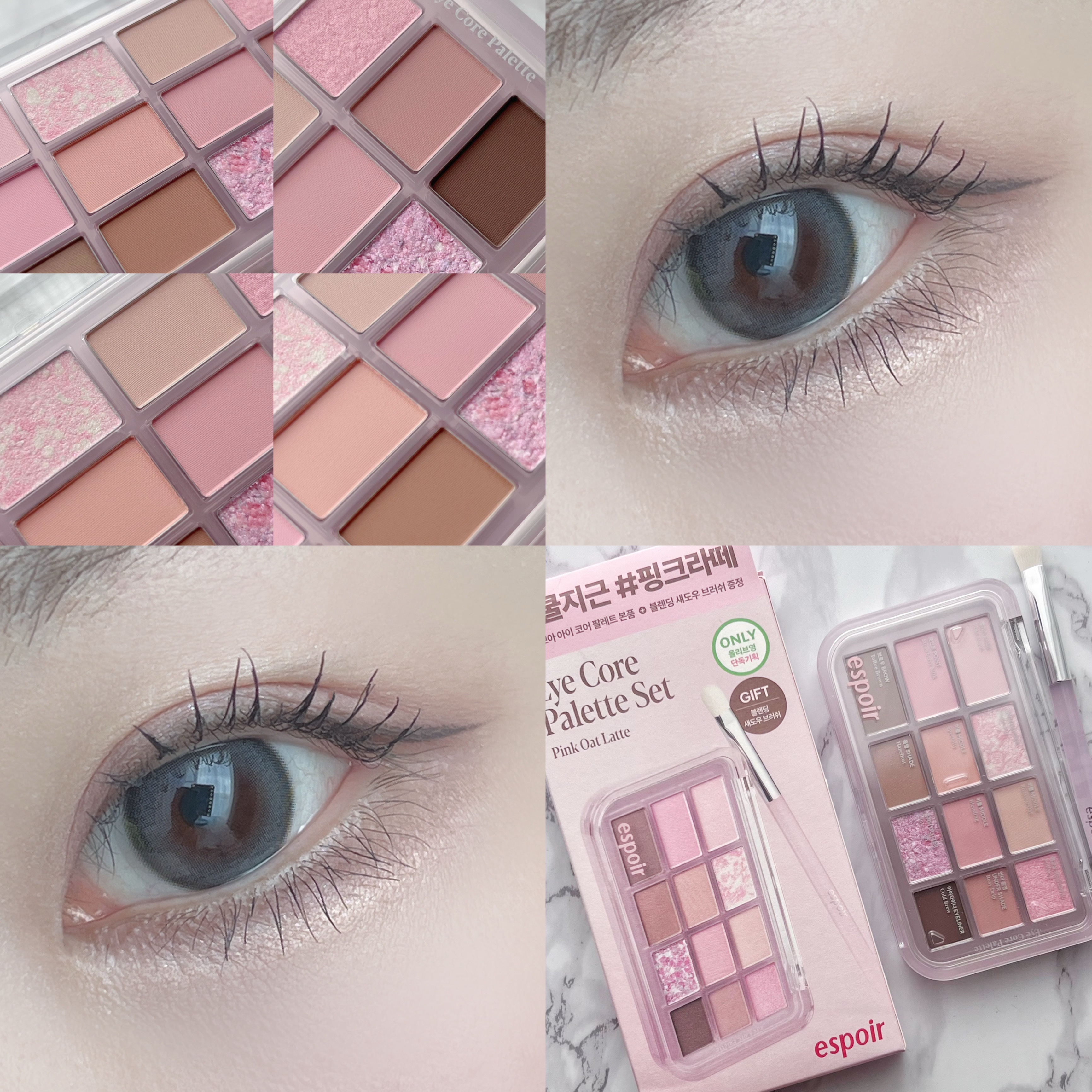 アイコアパレット/espoir/アイシャドウパレットを使ったクチコミ（1枚目）