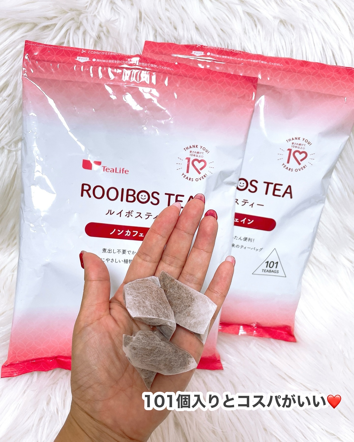 ルイボスティー/ティーライフ/美容ドリンクを使ったクチコミ（3枚目）