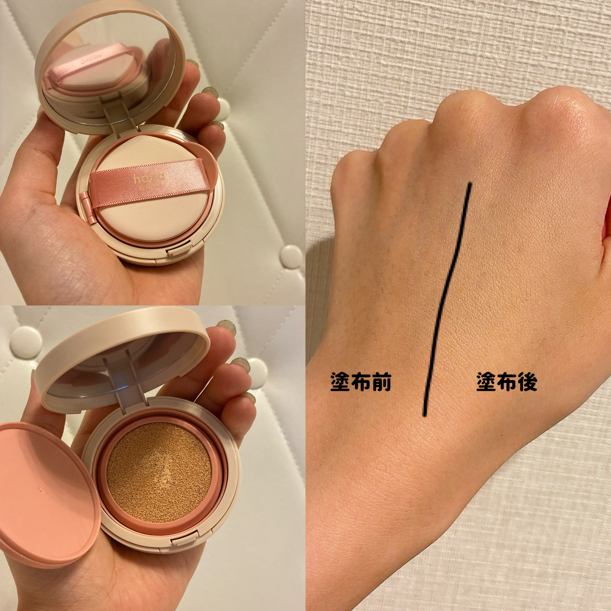 レイヤーフィットクッション/hana by hince/クッションファンデーションを使ったクチコミ（2枚目）