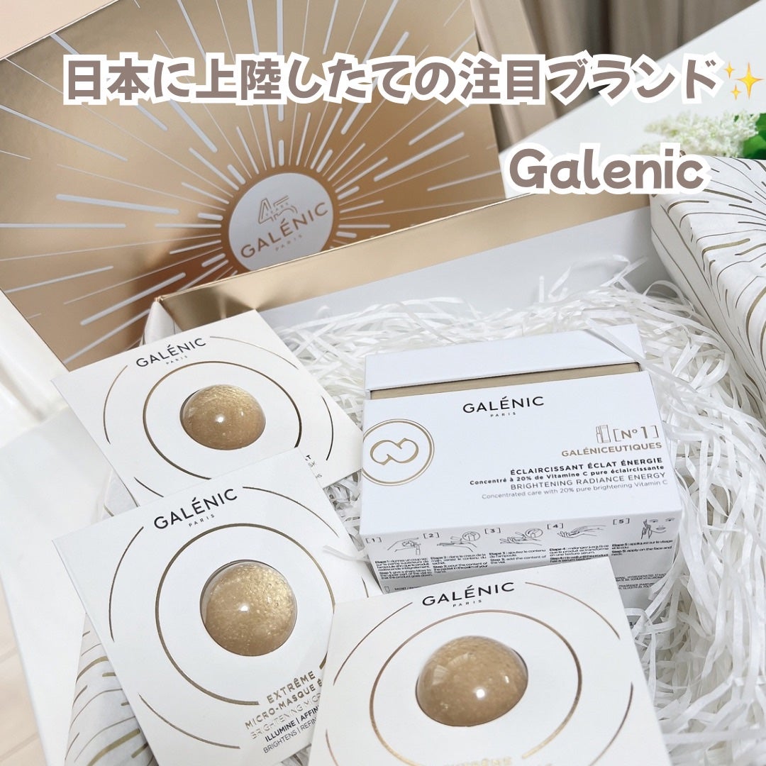GALÉNIC ガレニシューティカル No.1 VC セラム/Galénic/美容液を使ったクチコミ(1枚目)