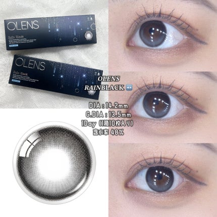 Big Glowy 1day/OLENS/ワンデー(1DAY)カラコンを使ったクチコミ(2枚目)