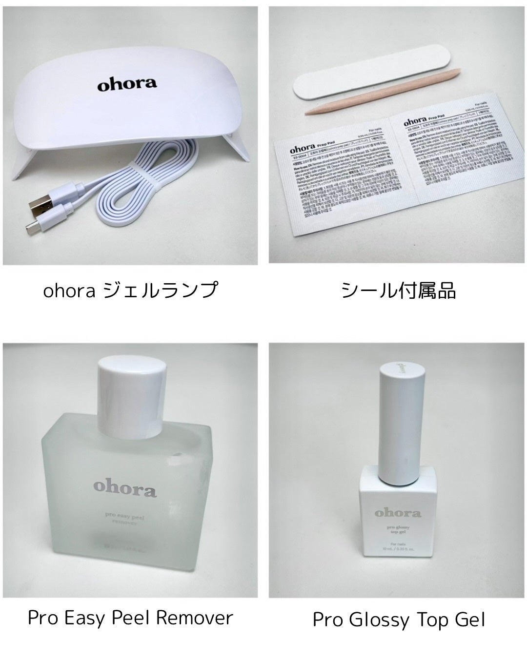 セミキュアジェルネイル(ハンド)/ohora/ネイルシールを使ったクチコミ(9枚目)