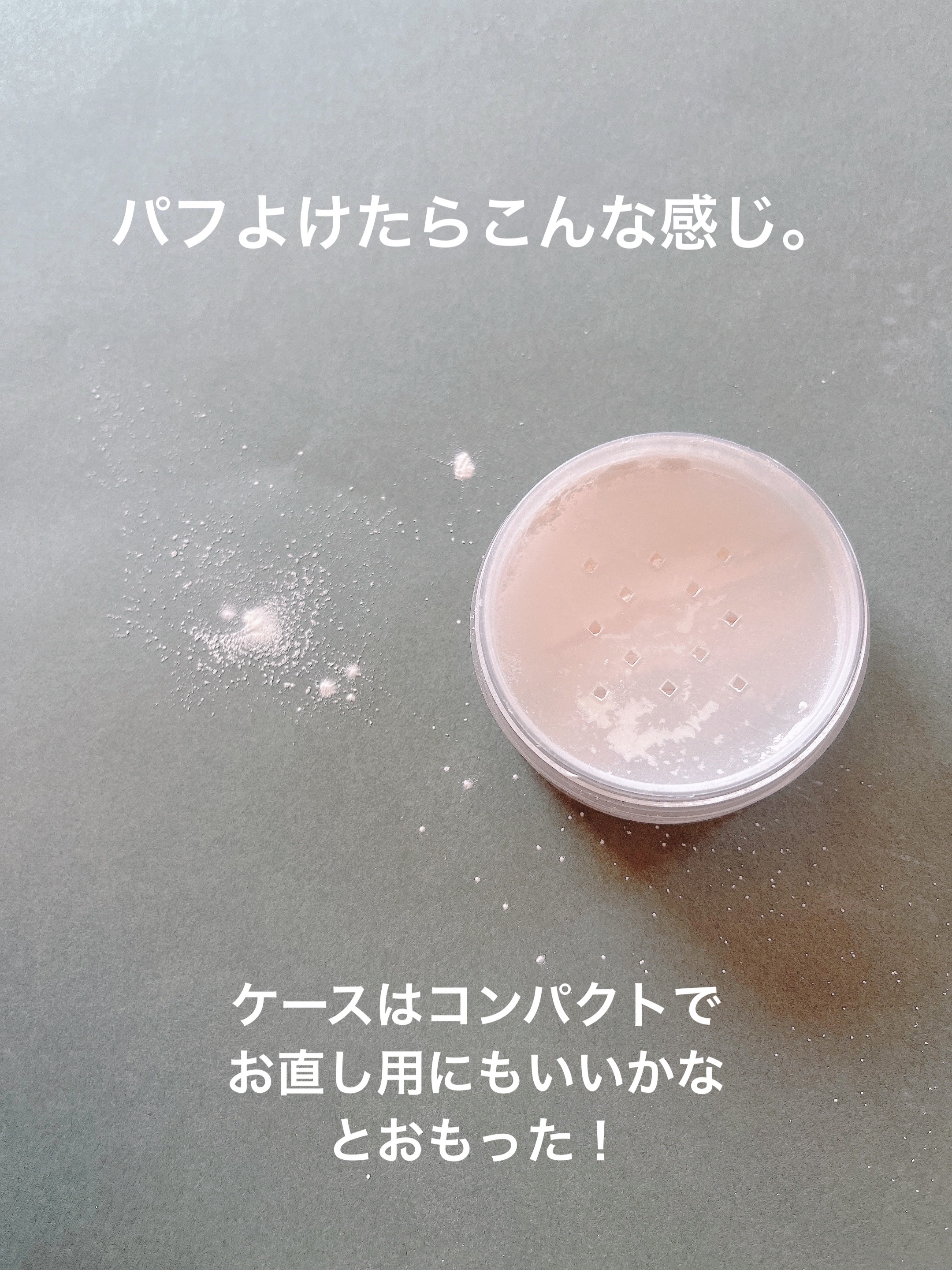 ノーセバム　ミネラルカラーパウダー　/innisfree/ルースパウダーを使ったクチコミ（3枚目）