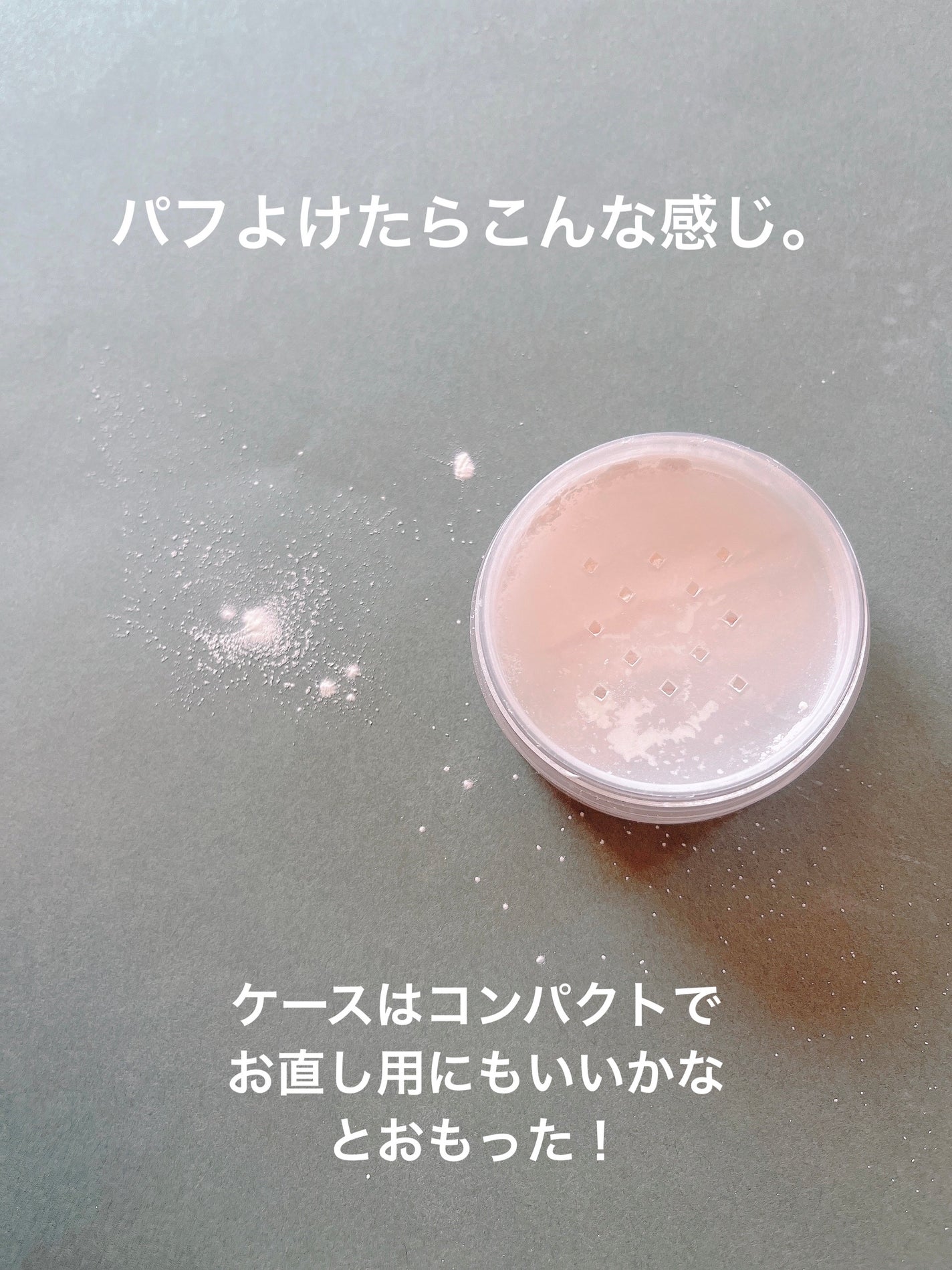 ノーセバム ミネラルカラーパウダー /innisfree/ルースパウダーを使ったクチコミ(3枚目)