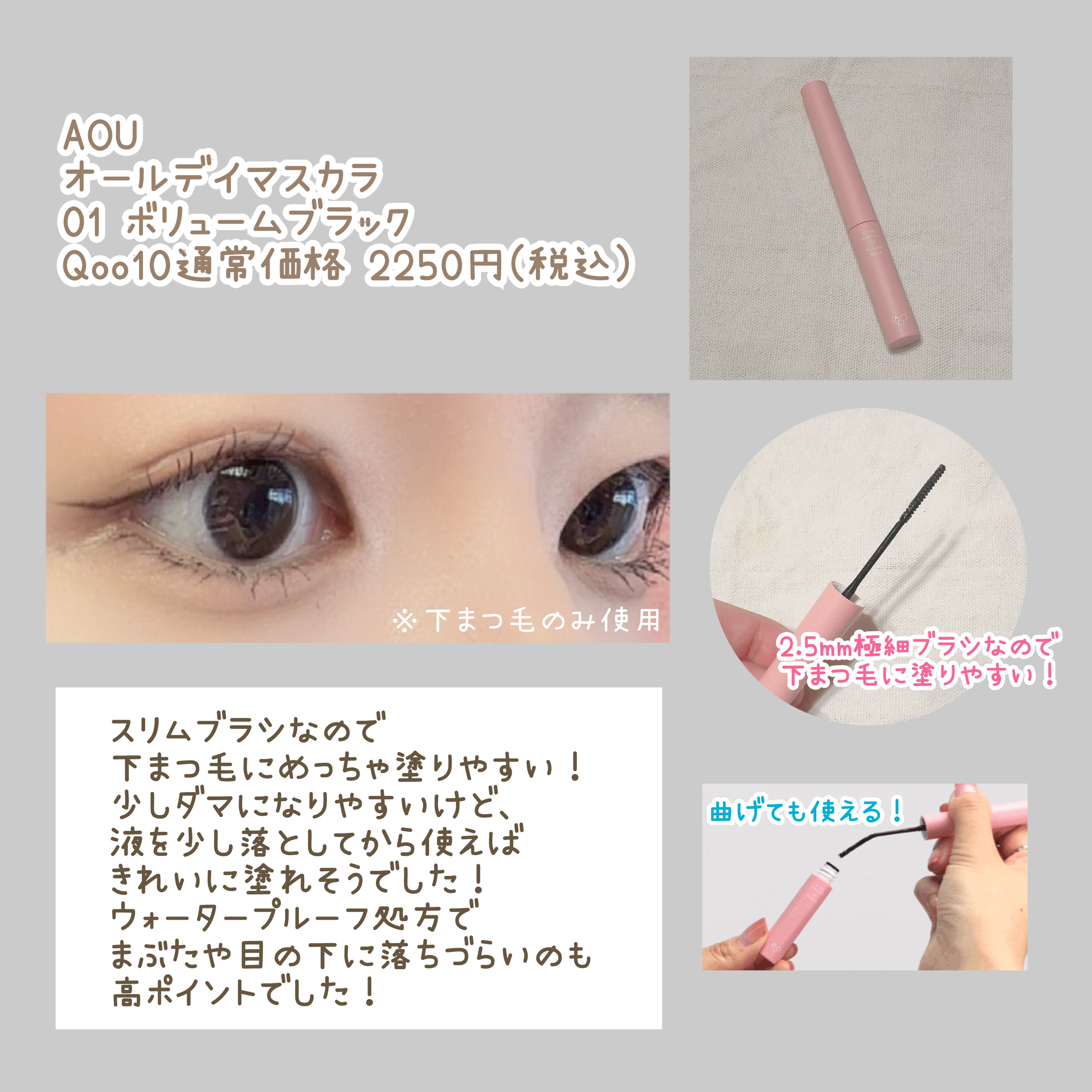 ラスティングマルチブロウコート/キャンメイク/アイブロウコートを使ったクチコミ（2枚目）