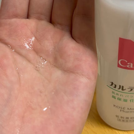 モイスチュア ローション/カルテHD/化粧水を使ったクチコミ(6枚目)