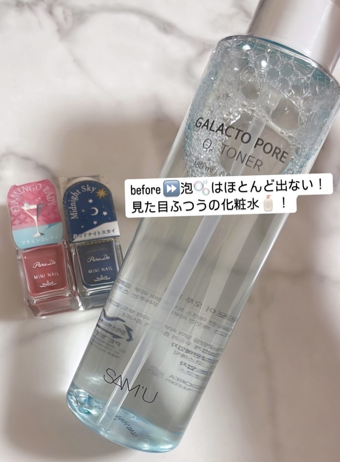 を使ったクチコミ（2枚目）