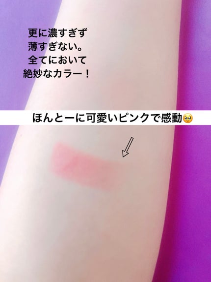 ボンディンググロウリップスティック/Laka/口紅を使ったクチコミ(3枚目)