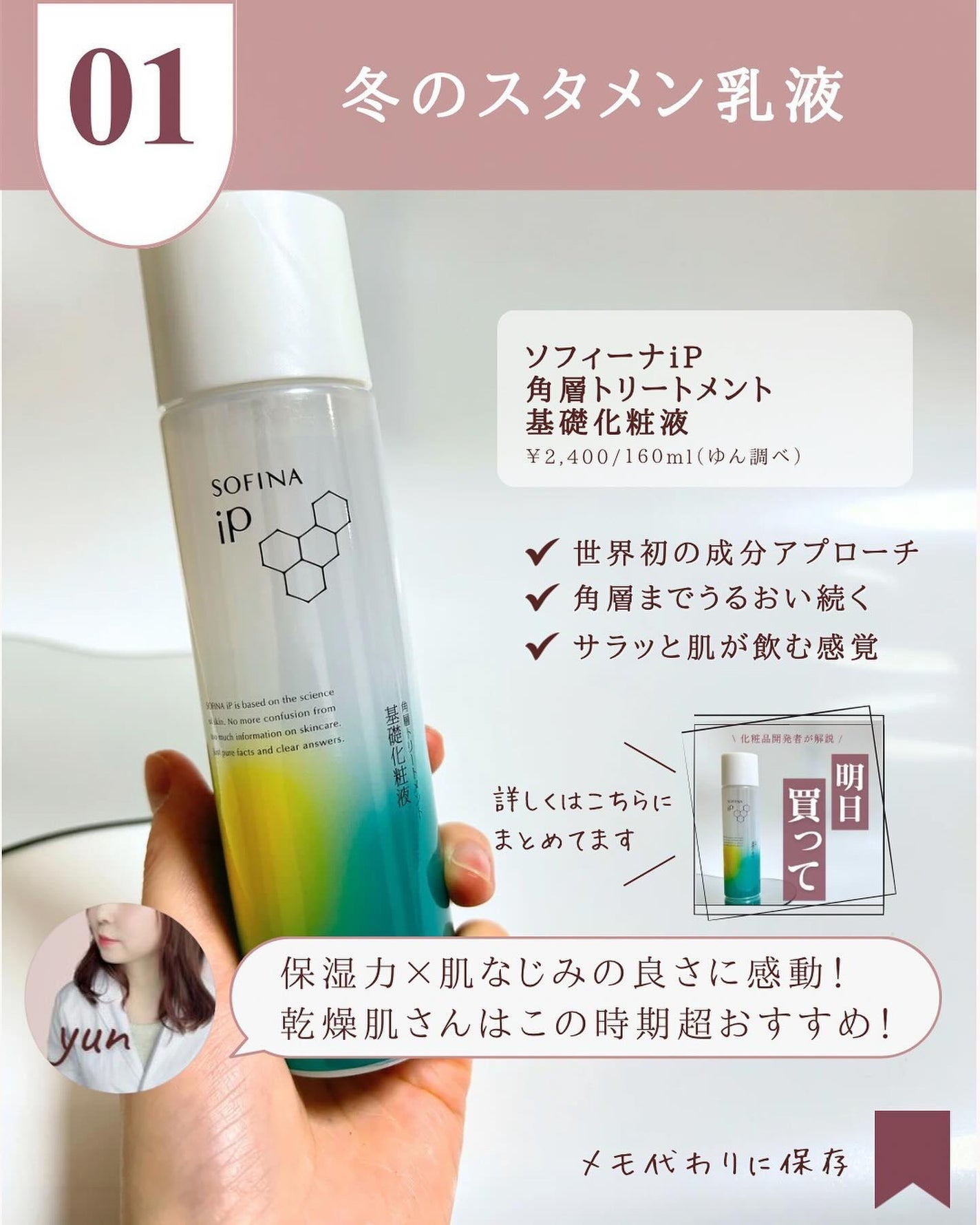 ニベア クリアビューティー弱酸性泡洗顔 もっちり美肌/ニベア/泡洗顔を使ったクチコミ(3枚目)