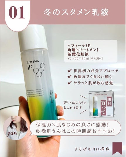 ニベア クリアビューティー弱酸性泡洗顔 もっちり美肌/ニベア/泡洗顔を使ったクチコミ(3枚目)
