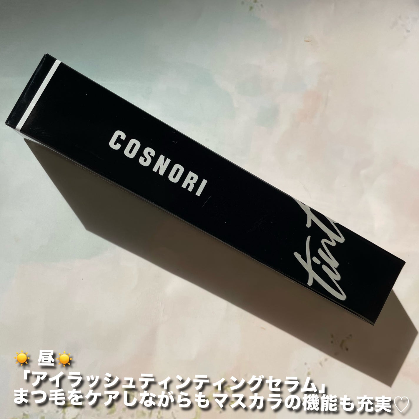 ロングアクティブアイラッシュセラム/COSNORI/まつげ美容液を使ったクチコミ(2枚目)