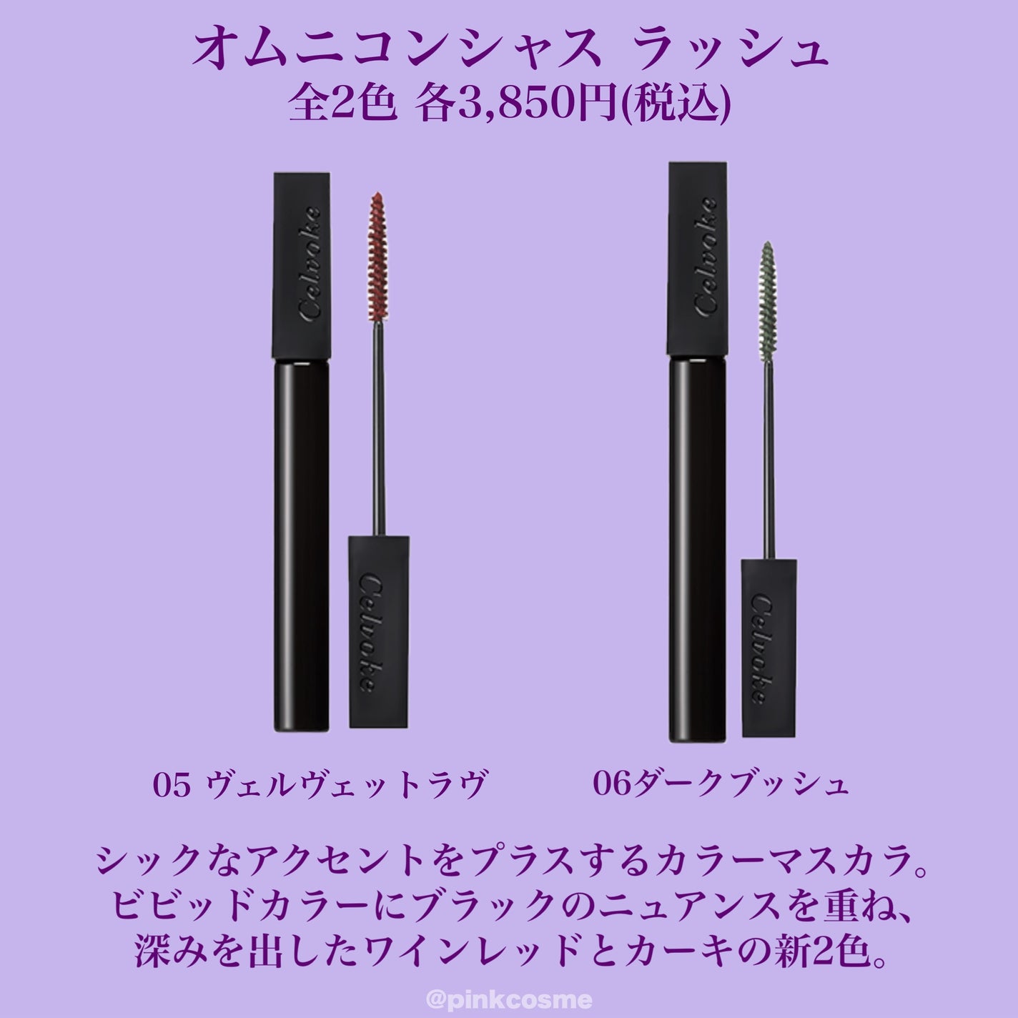 セルヴォーク クレイヴドネイルポリッシュ/Celvoke/マニキュアを使ったクチコミ(6枚目)