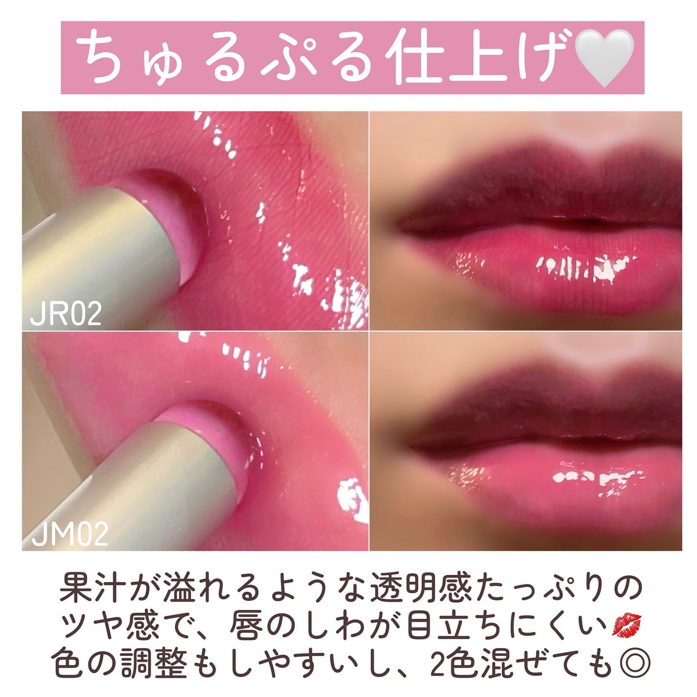 フィー リップアンドチーク グローイジェリーポット/fwee/リップグロスを使ったクチコミ(7枚目)