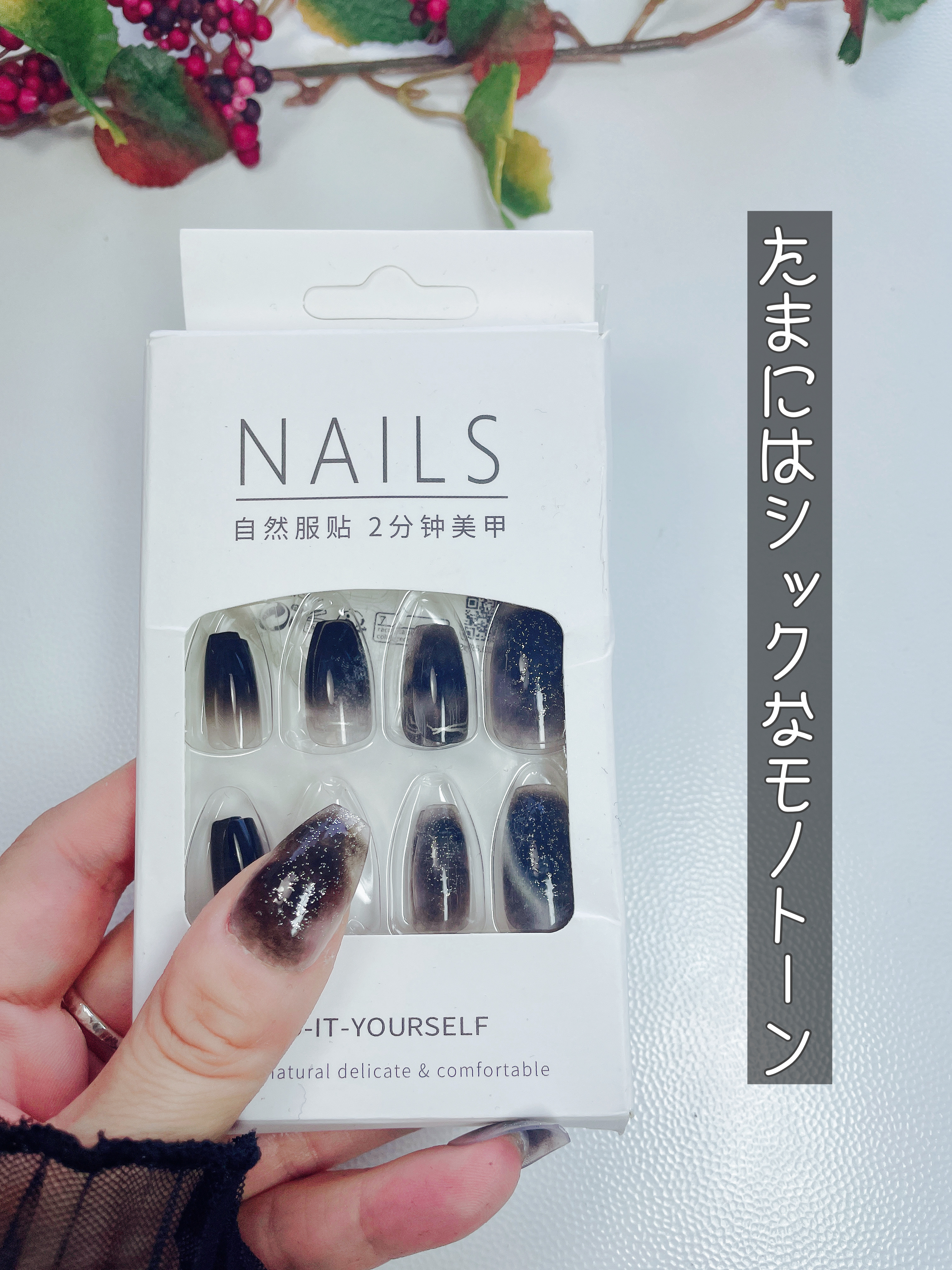 ネイルチップ/SHEIN/ネイルチップ・パーツを使ったクチコミ（3枚目）