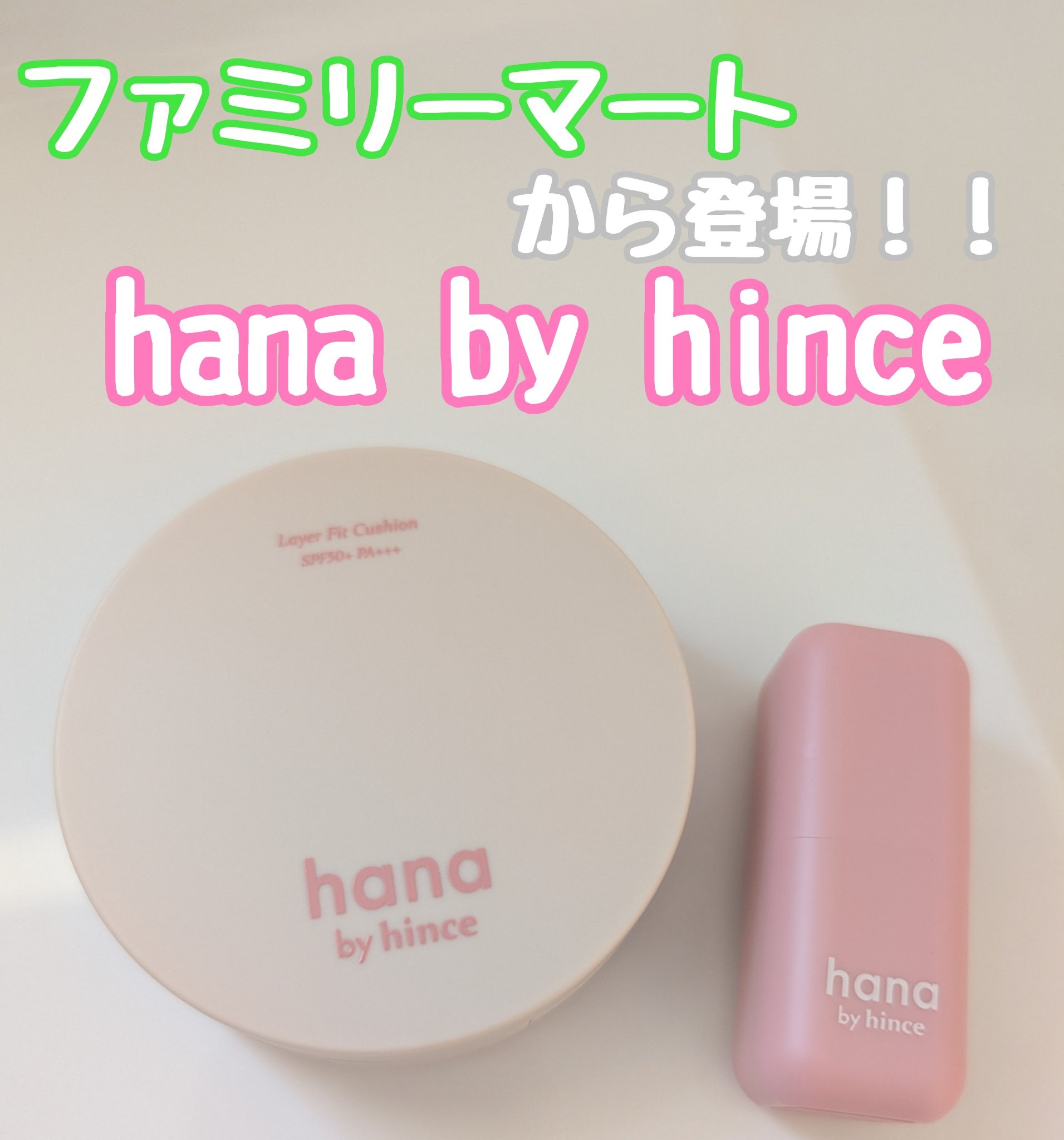 シアーグラスリップスティック 02 ベリー/hana by hince/口紅を使ったクチコミ（1枚目）