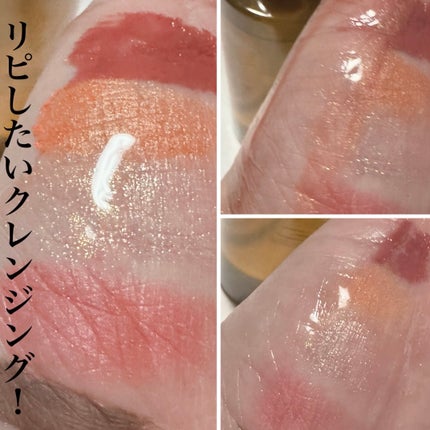 オルビス ザ クレンジング オイル/オルビス/オイルクレンジングを使ったクチコミ(4枚目)