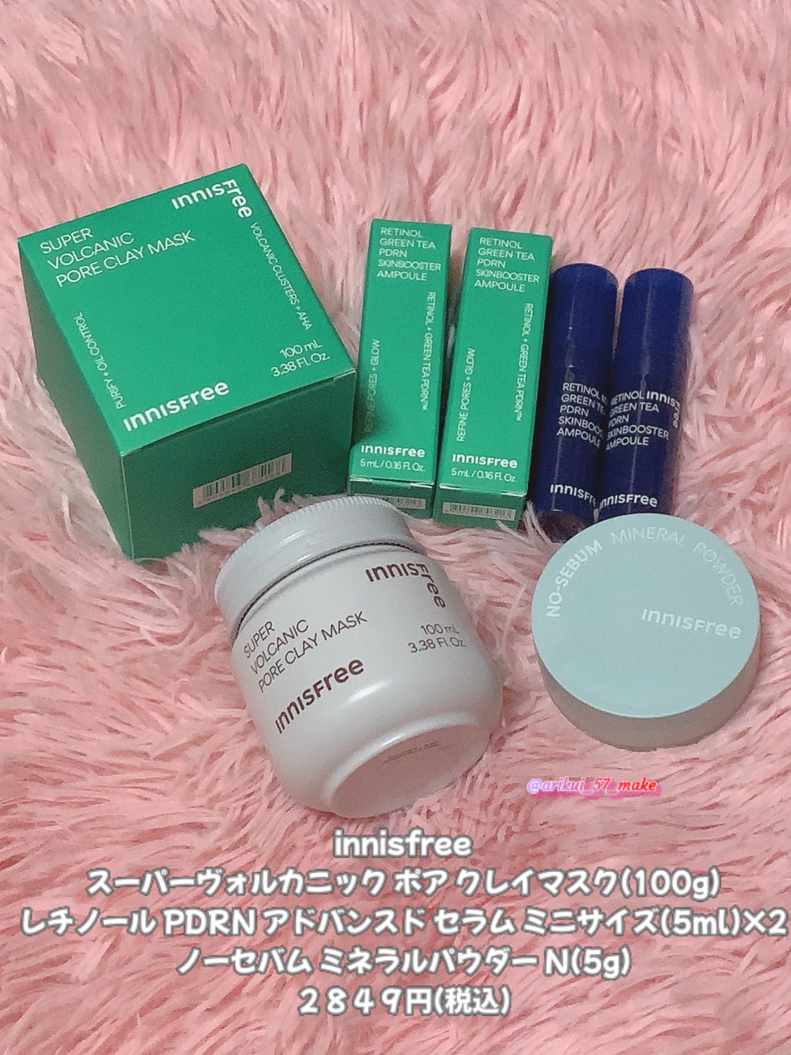 ノーセバム　ミネラルパウダー　N/innisfree/ルースパウダーを使ったクチコミ（2枚目）