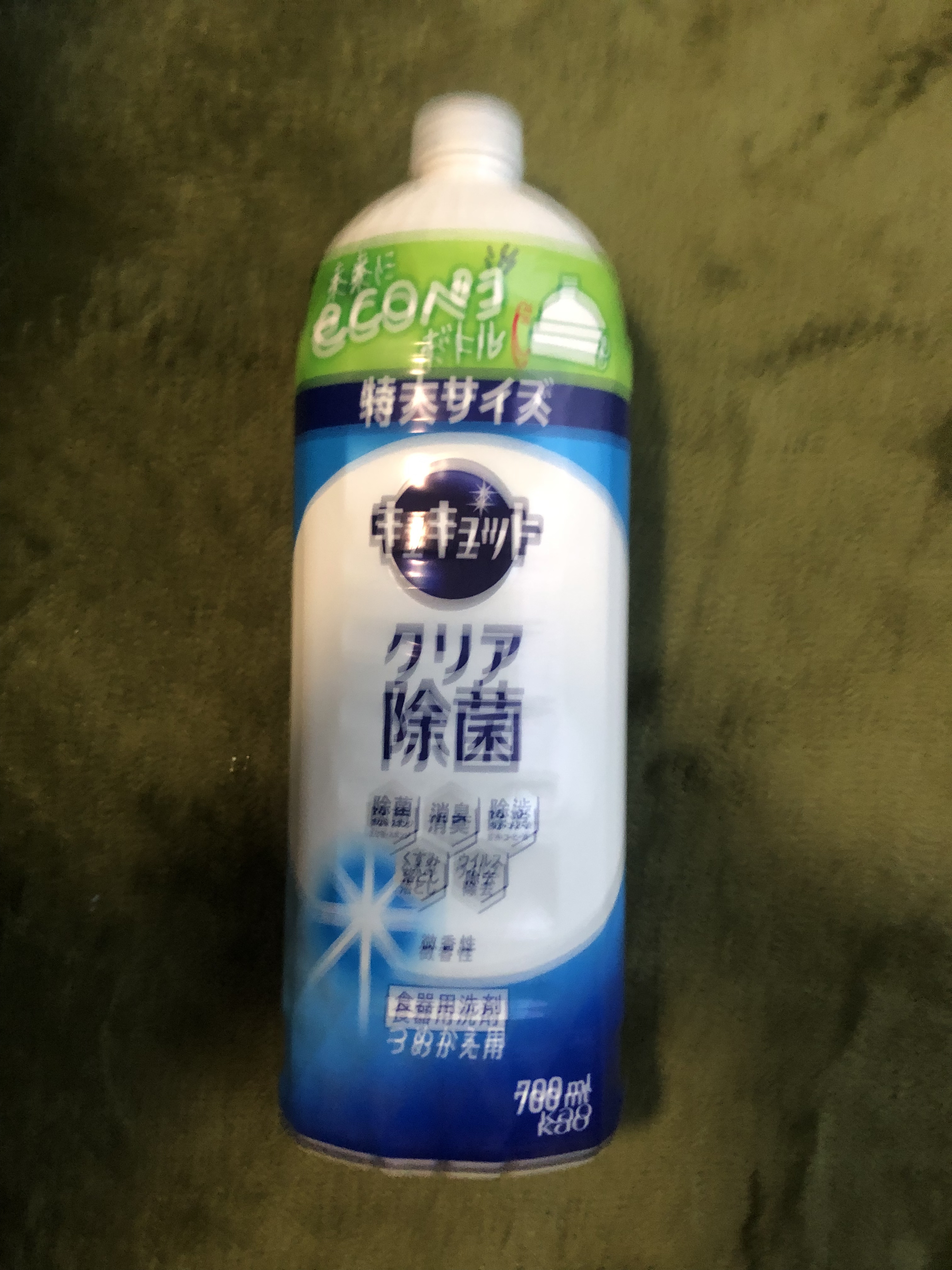 チャーミー Magica(マジカ)/ライオン/その他を使ったクチコミ（1枚目）