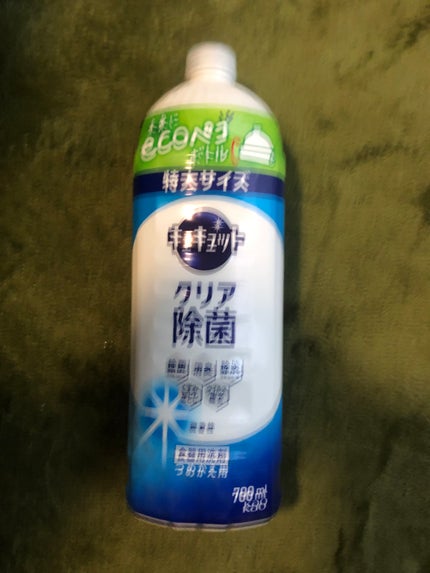 チャーミー Magica(マジカ)/ライオン/その他を使ったクチコミ(1枚目)