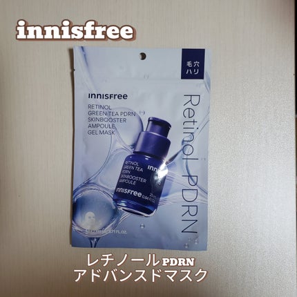 レチノール PDRN アドバンスド マスク/innisfree/シートマスク・パックを使ったクチコミ(1枚目)