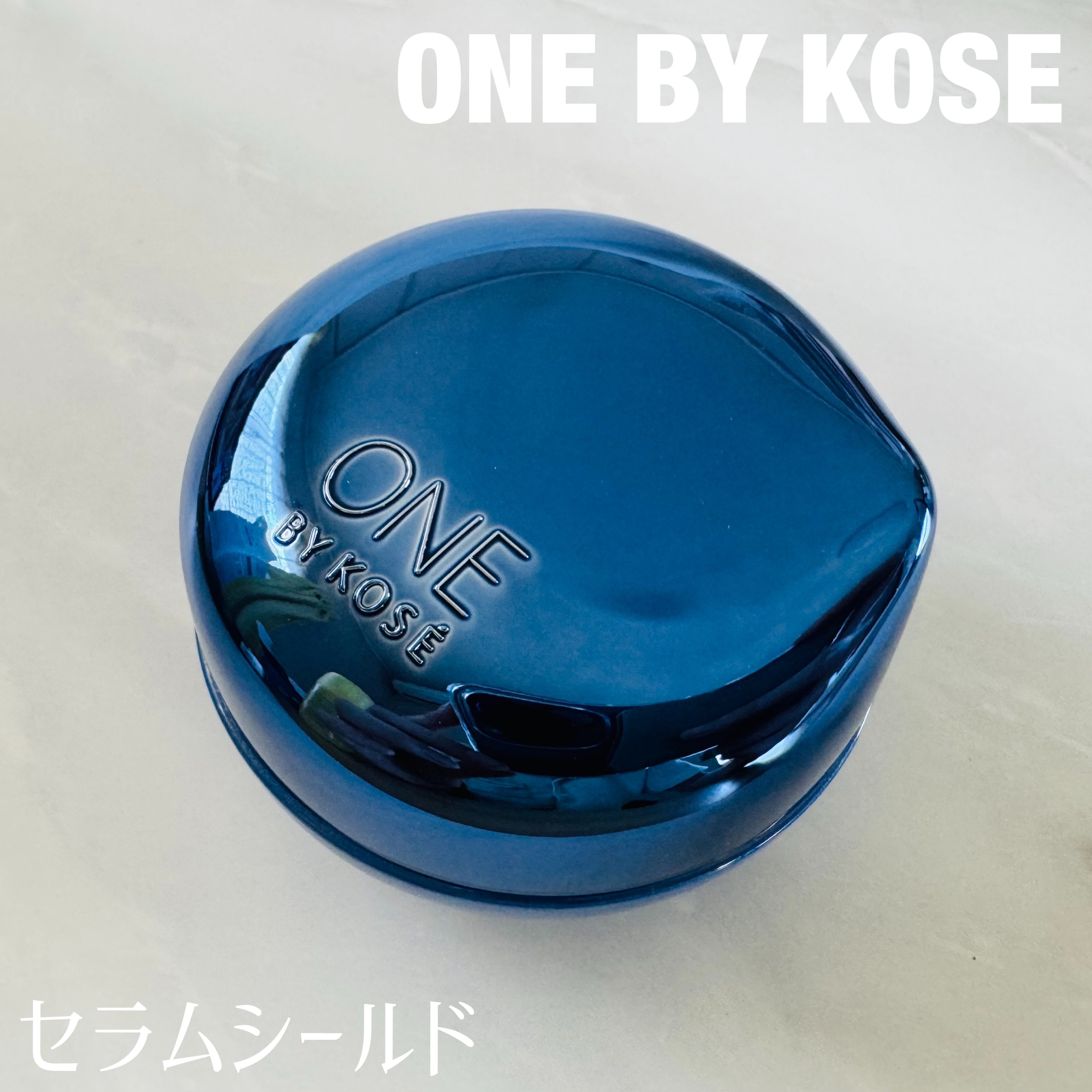セラム シールド/ONE BY KOSE/フェイスバームを使ったクチコミ（1枚目）