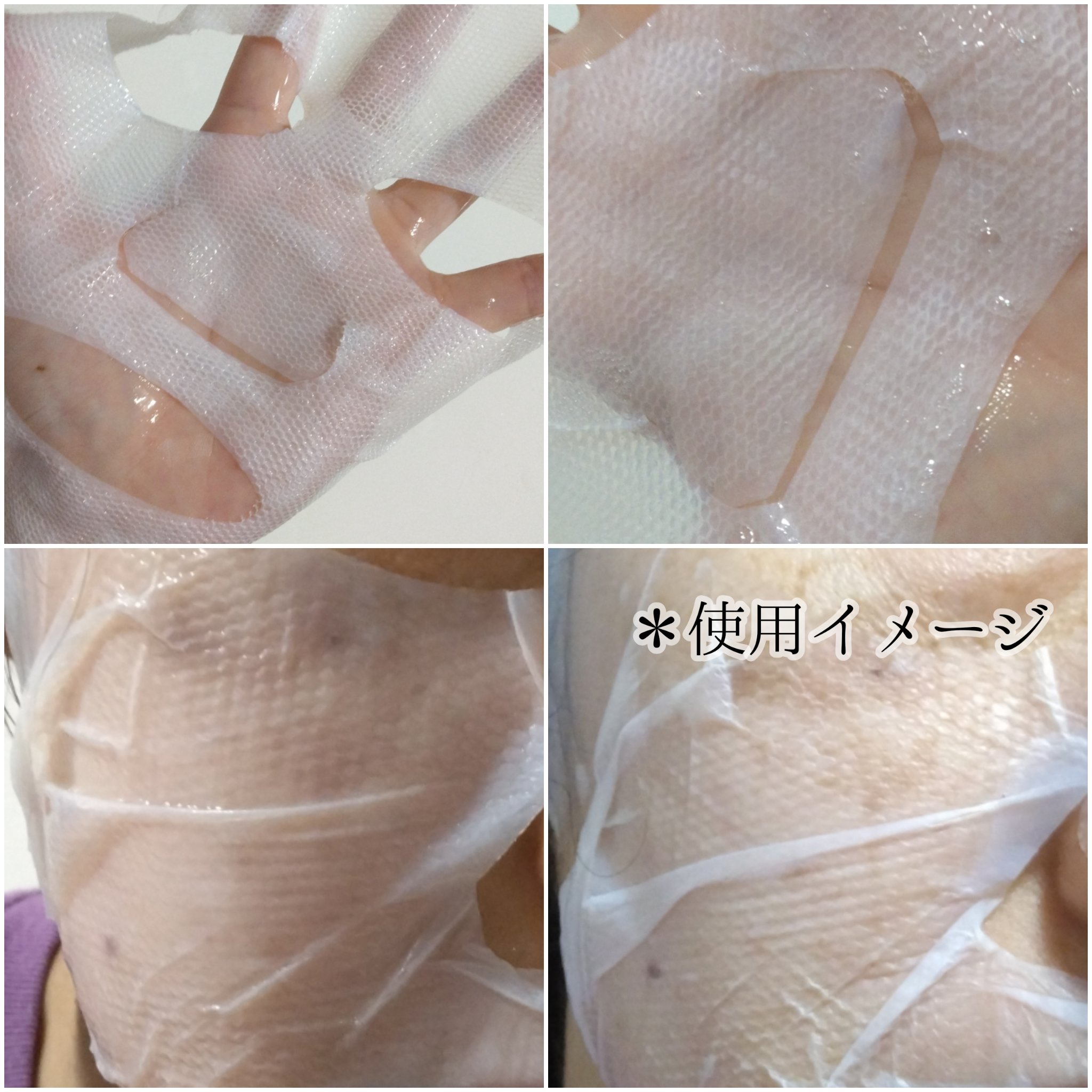 サミュ ガラクトポア ディープクリーン 2ステップマスク/SAM'U/シートマスク・パックを使ったクチコミ（3枚目）