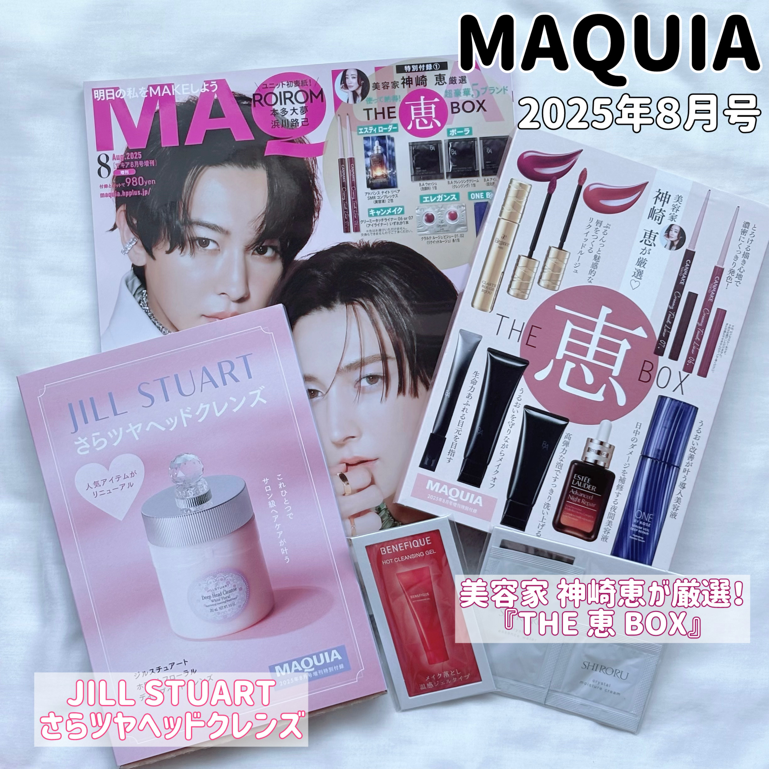 アドバンス ナイト リペア SMR コンプレックス/ESTEE LAUDER/美容液を使ったクチコミ（1枚目）