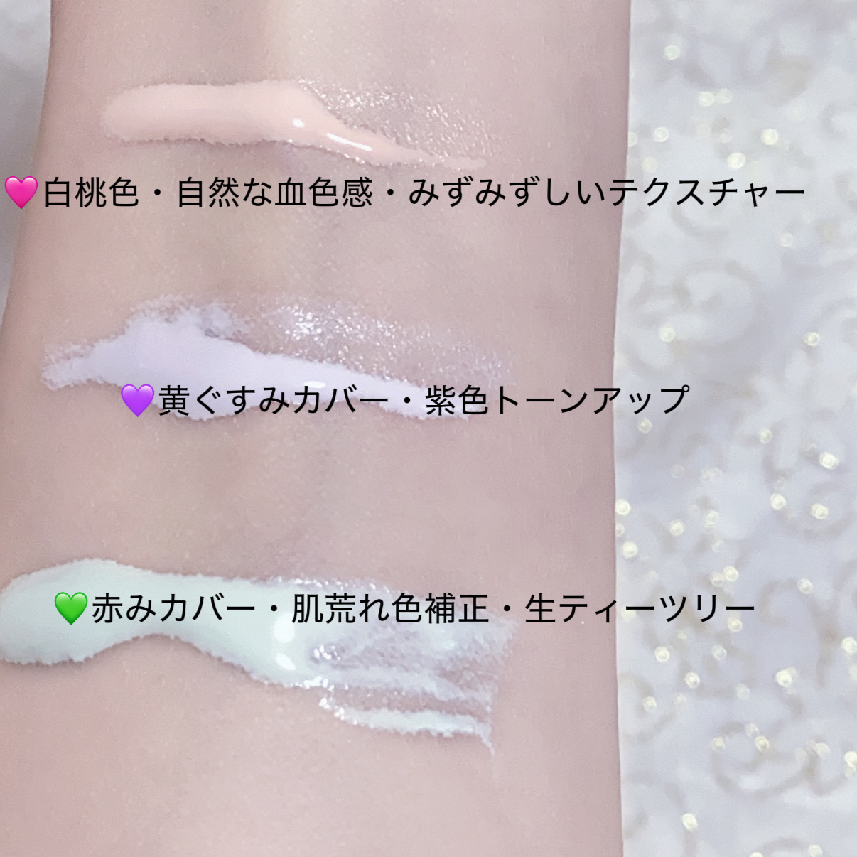 ダルバ ウォータフル エッセンス サンクリーム/ダルバ/日焼け止めクリームを使ったクチコミ（3枚目）