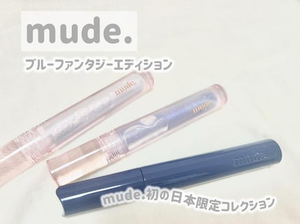 リキッドハイライター/mude/リキッドハイライトを使ったクチコミ(1枚目)