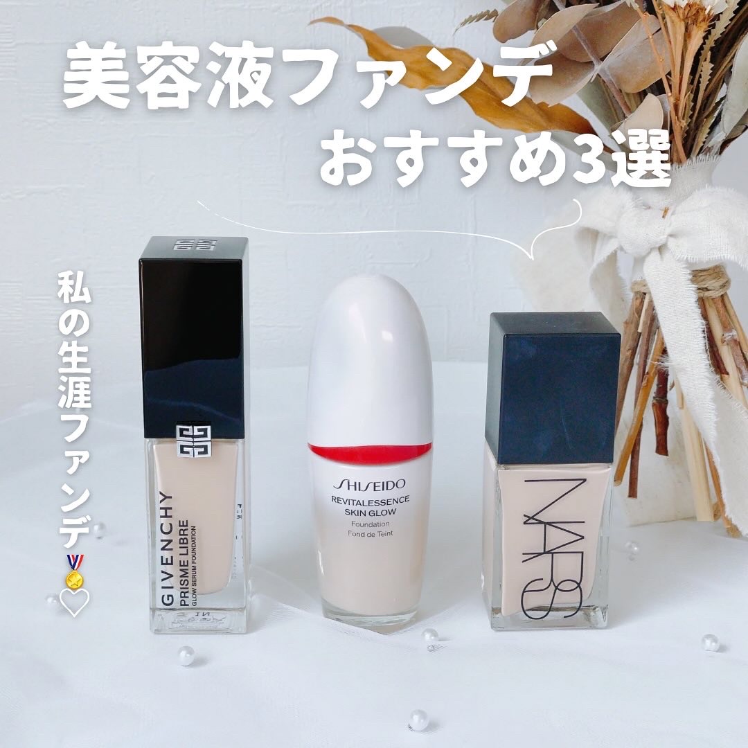 ライトリフレクティング ファンデーション/NARS/リキッドファンデーションを使ったクチコミ（1枚目）
