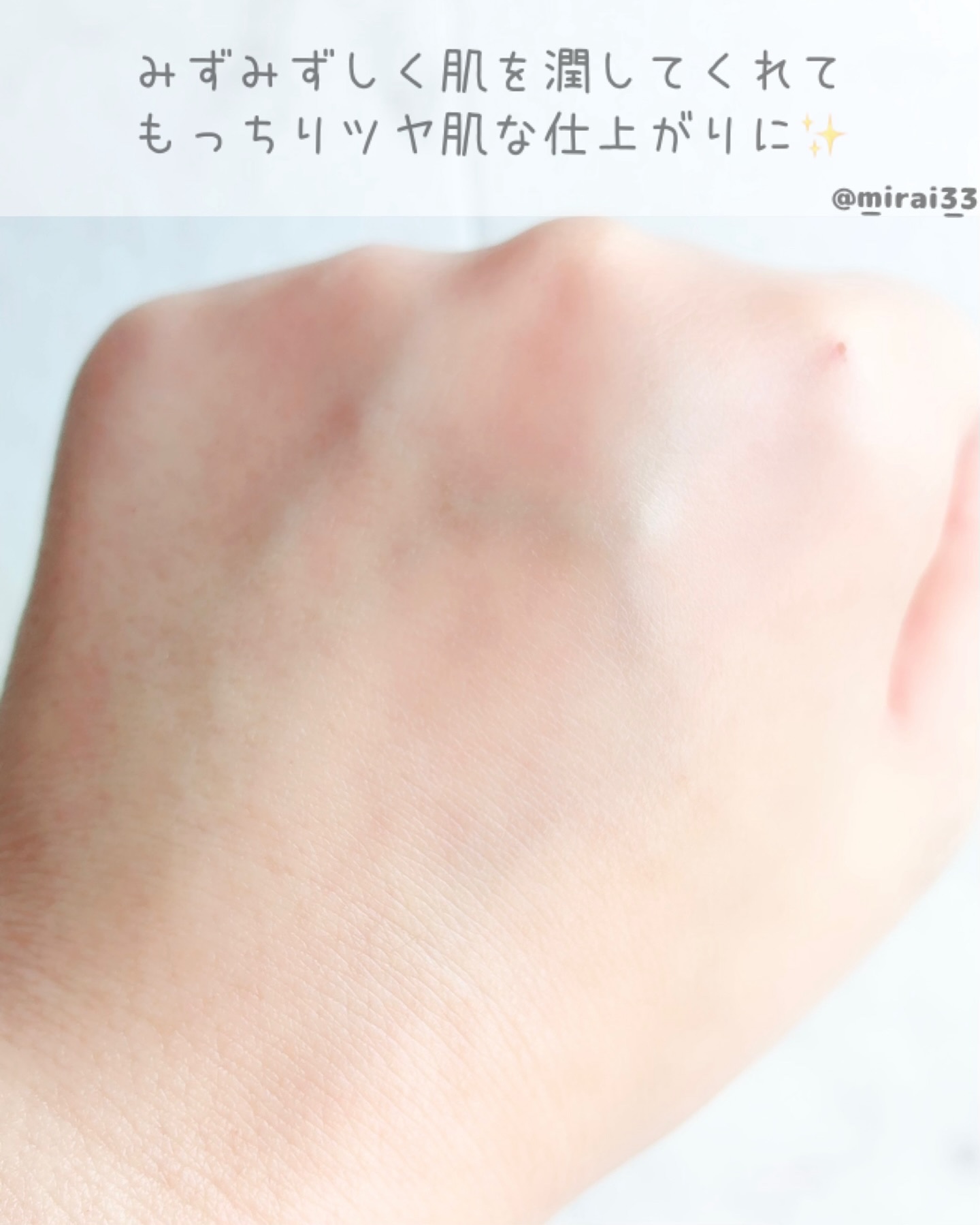 サミュ PHセンシティブクリーム/SAM&#39;U/フェイスクリームを使ったクチコミ（3枚目）