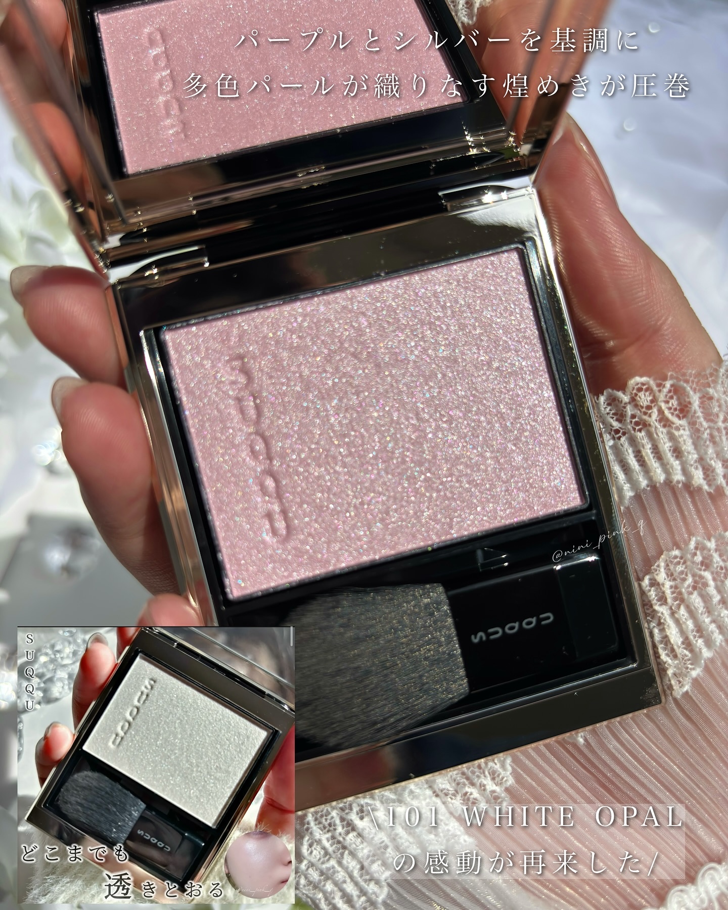 SUQQU リフレクト ハイライター/SUQQU/パウダーハイライトを使ったクチコミ（3枚目）