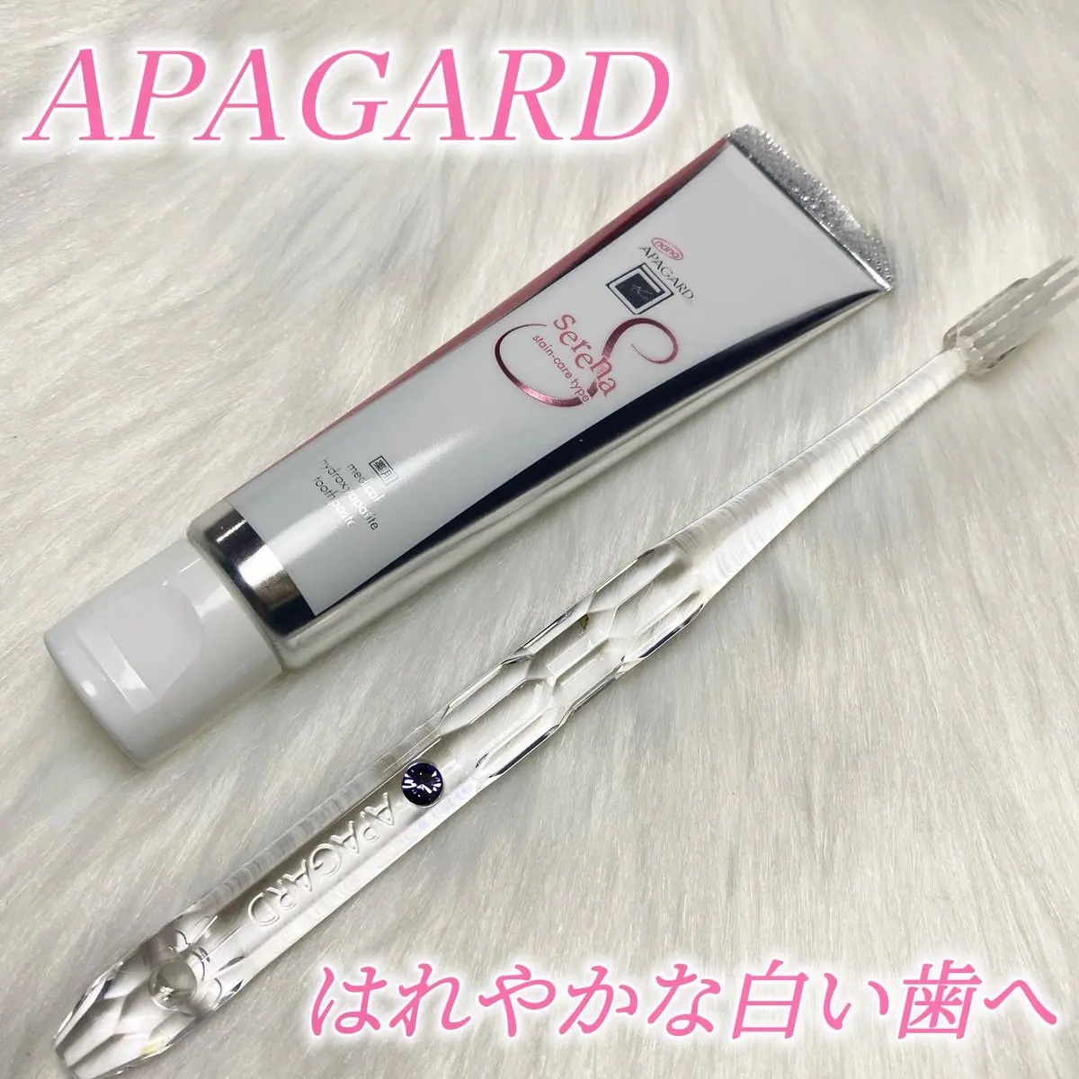 アパガードクリスタル歯ブラシ/アパガード/歯ブラシを使ったクチコミ（1枚目）