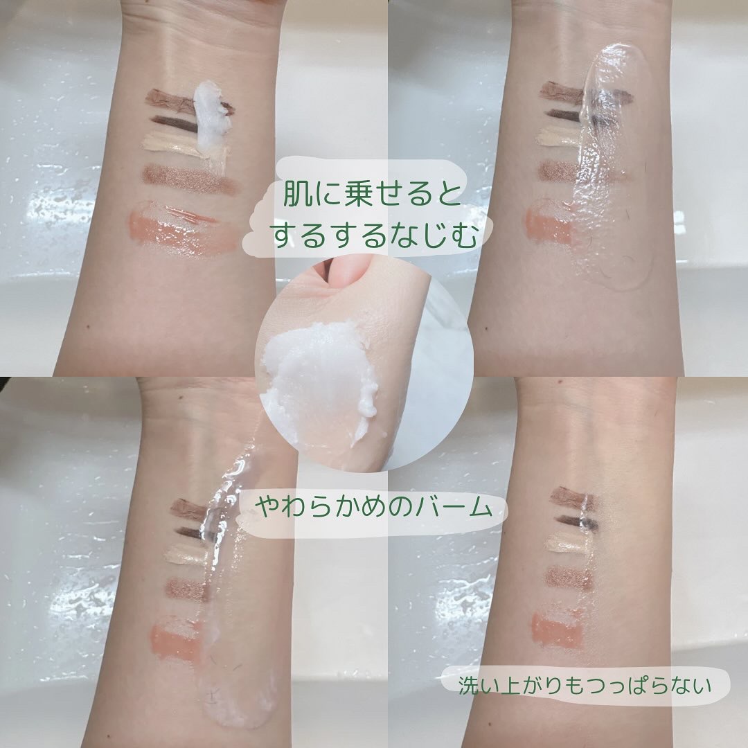 ピュアグラインディングクレンジングバーム/Dr.Althea/クレンジングバームを使ったクチコミ（3枚目）