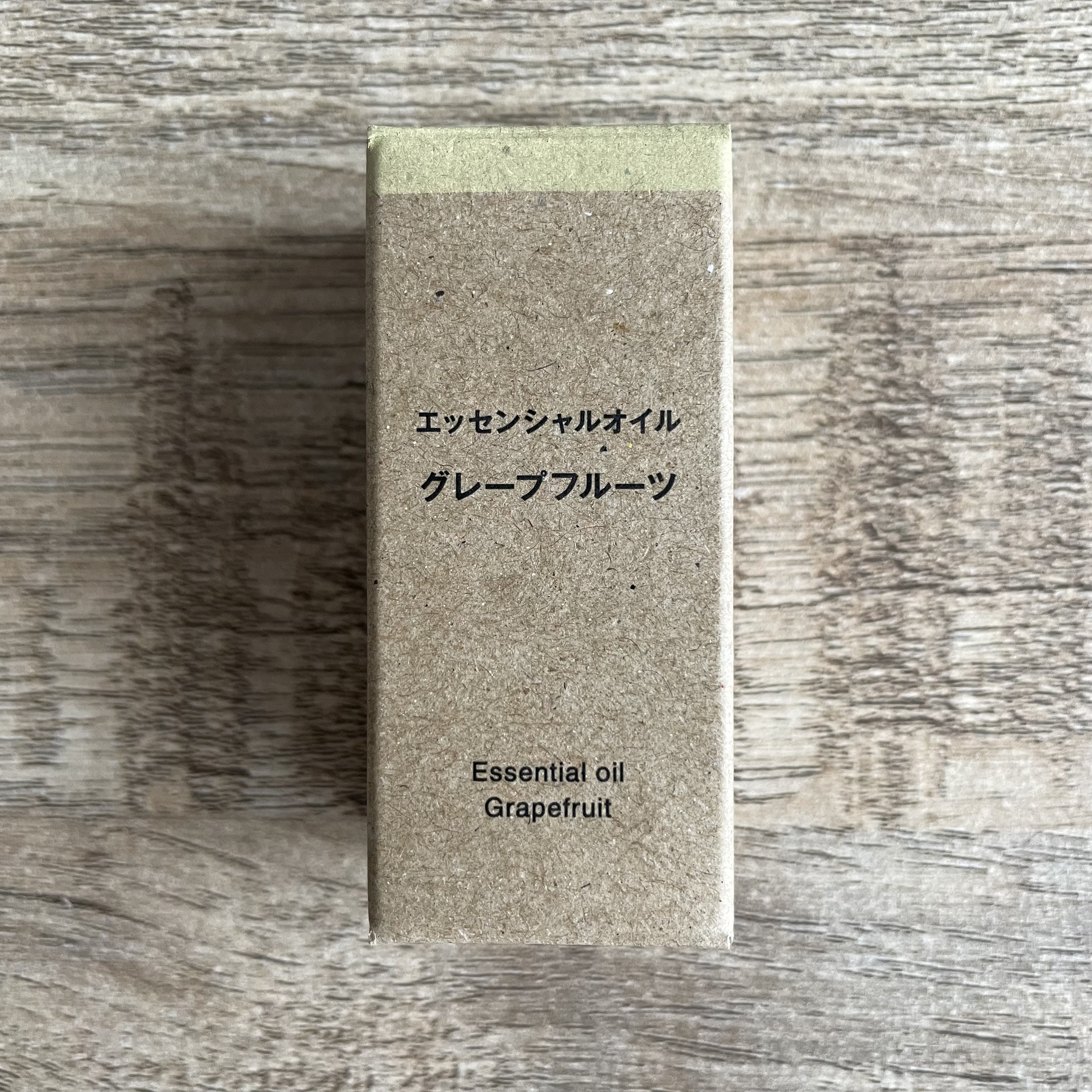 エッセンシャルオイル・グレープフルーツ (新)/無印良品/アロマオイルを使ったクチコミ（3枚目）