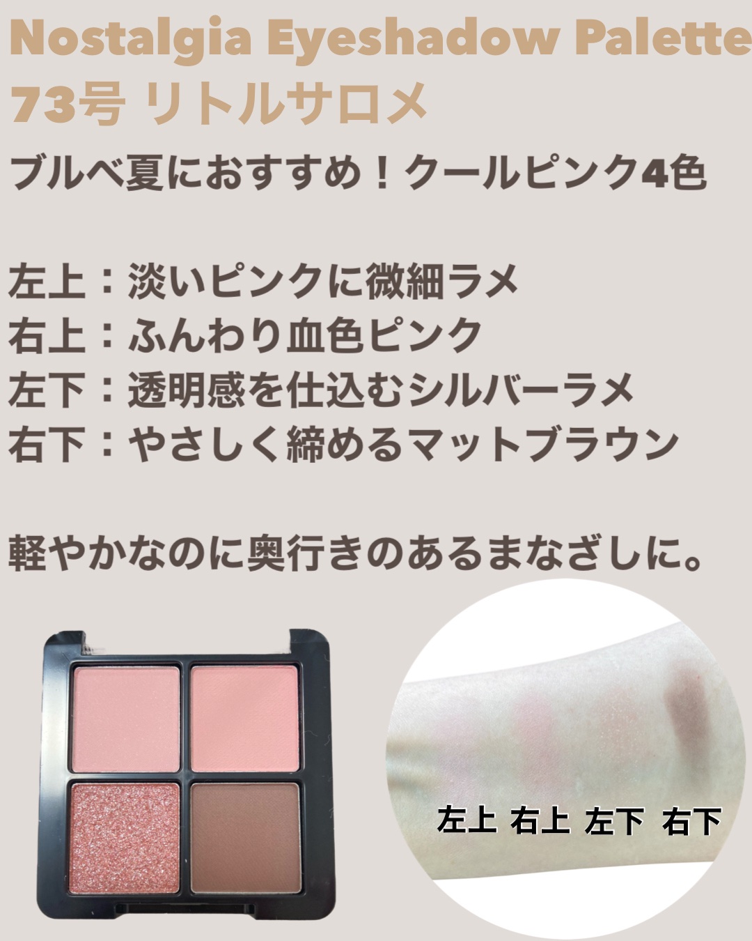 La Belle Rose Plumping Lip Tint/Dinto/口紅を使ったクチコミ（2枚目）