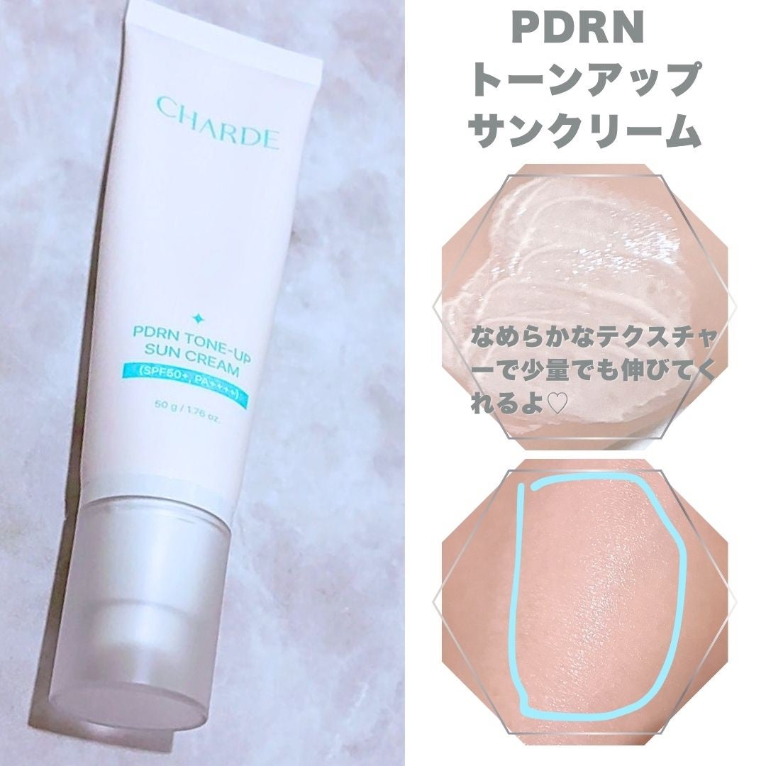 PDRN TONE-UP SUN CREAM/CHARDE/日焼け止めクリームを使ったクチコミ(2枚目)