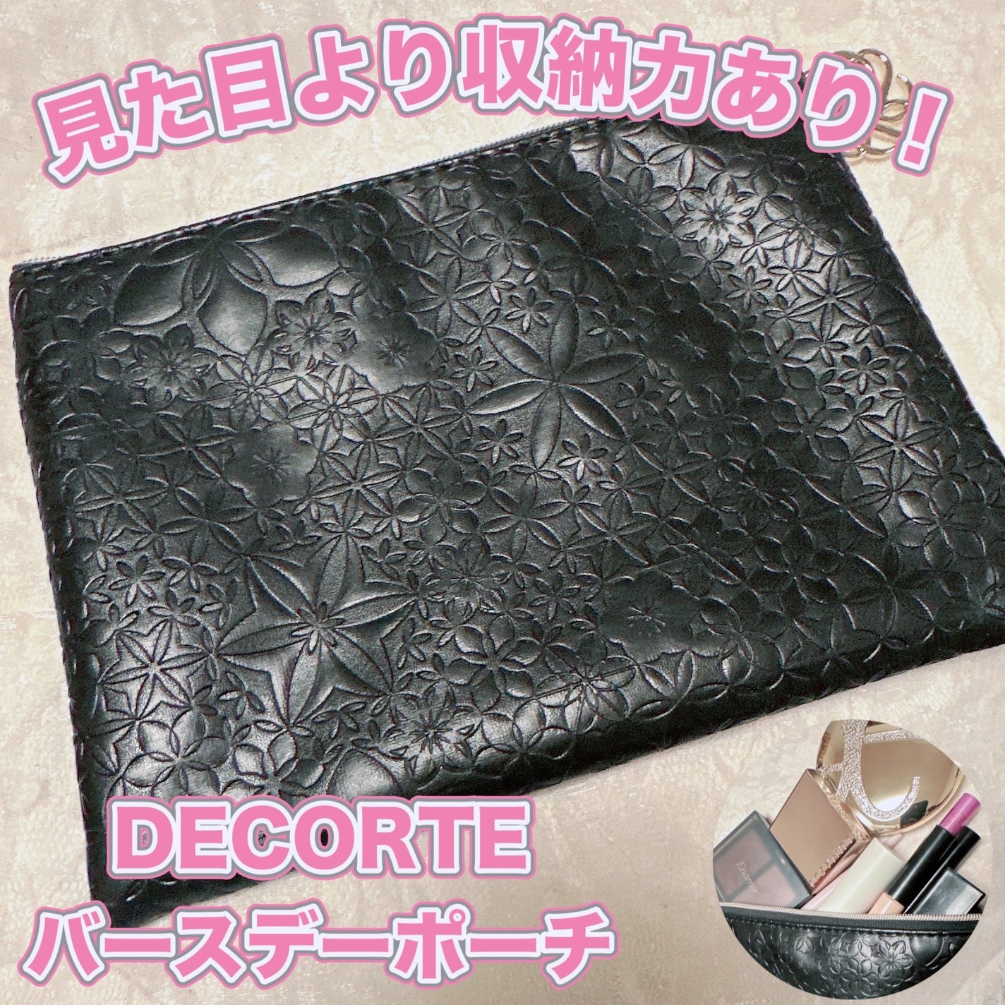 ウィンターダズル コレクション/DECORTÉ/メイクアップキットを使ったクチコミ(1枚目)