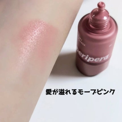 シロッピー トック チーク/PERIPERA/リキッドチークを使ったクチコミ(3枚目)