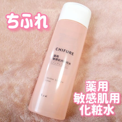 敏感肌用化粧水 本品 180ml/ちふれ/化粧水の画像