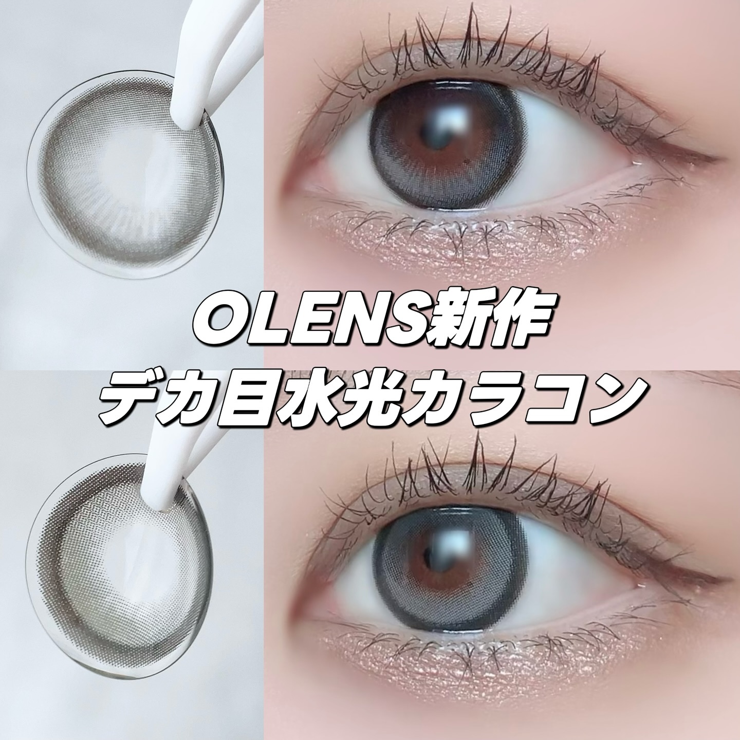 リターントゥーベーシックシャドウパレット 01 クラシック/ABOUT TONE/アイシャドウパレットを使ったクチコミ（1枚目）