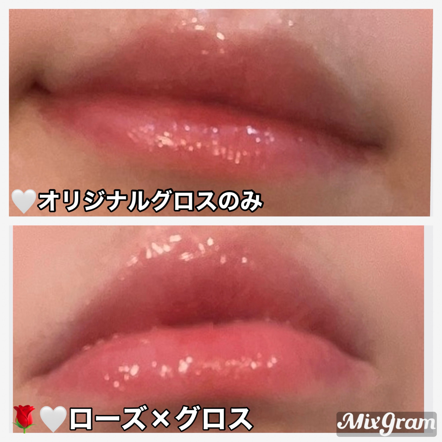 PDRN UV Lip Protector/LEADERS/リップグロスを使ったクチコミ（3枚目）