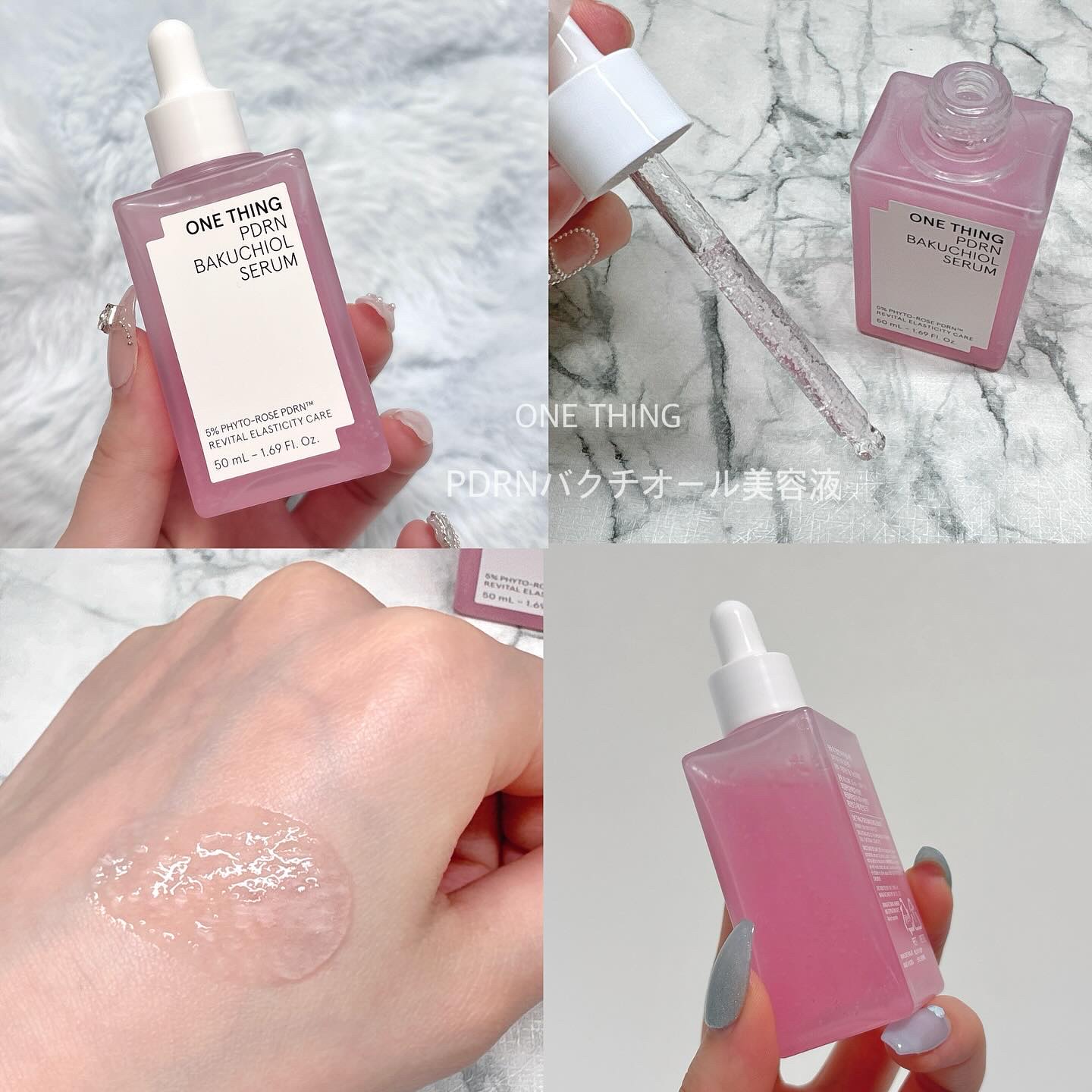 PDRNバクチオールセラム/ONE THING/美容液を使ったクチコミ（1枚目）