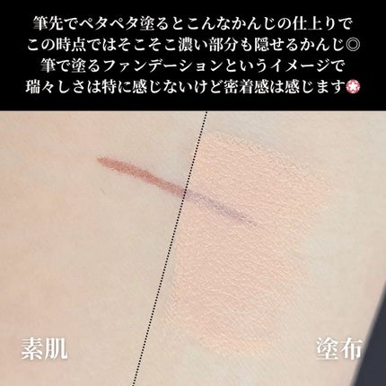 ラディアント タッチ/YVES SAINT LAURENT BEAUTE/リキッドコンシーラーを使ったクチコミ(5枚目)