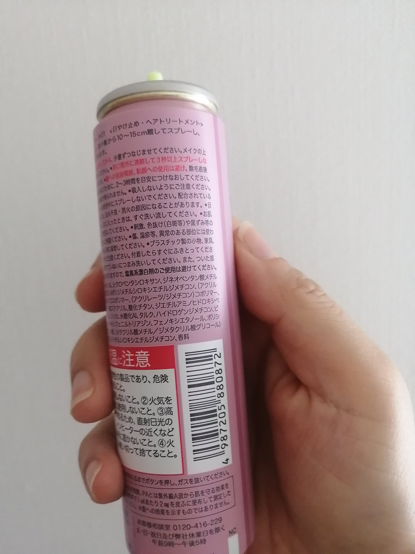 ミュミュ チャーミングシャワー/MieuMieu/ヘアミストを使ったクチコミ(3枚目)