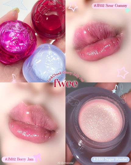 フィー リップアンドチーク グローイジェリーポット JR02 サワーグミ/fwee/リップグロスを使ったクチコミ(1枚目)