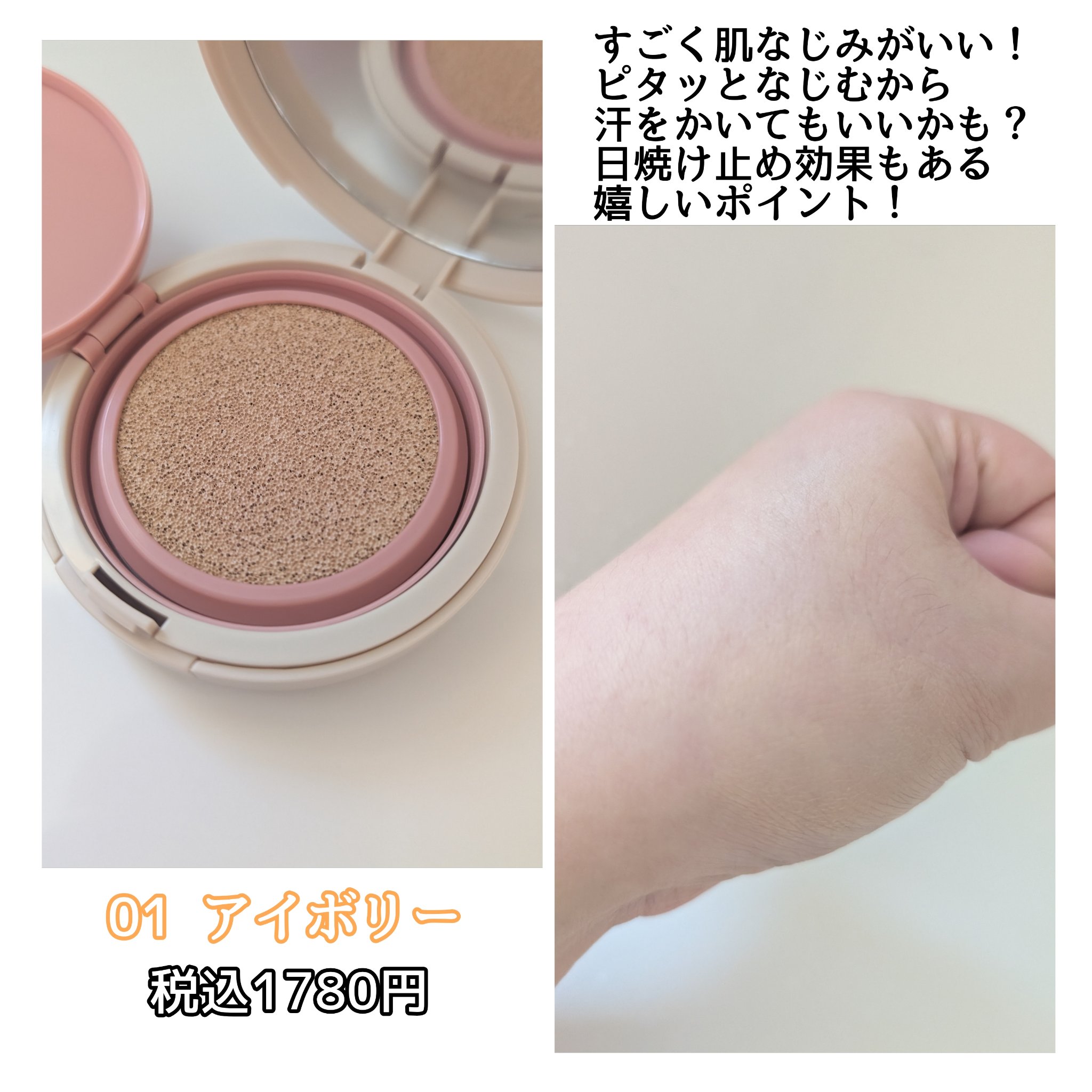 シアーグラスリップスティック 02 ベリー/hana by hince/口紅を使ったクチコミ（2枚目）