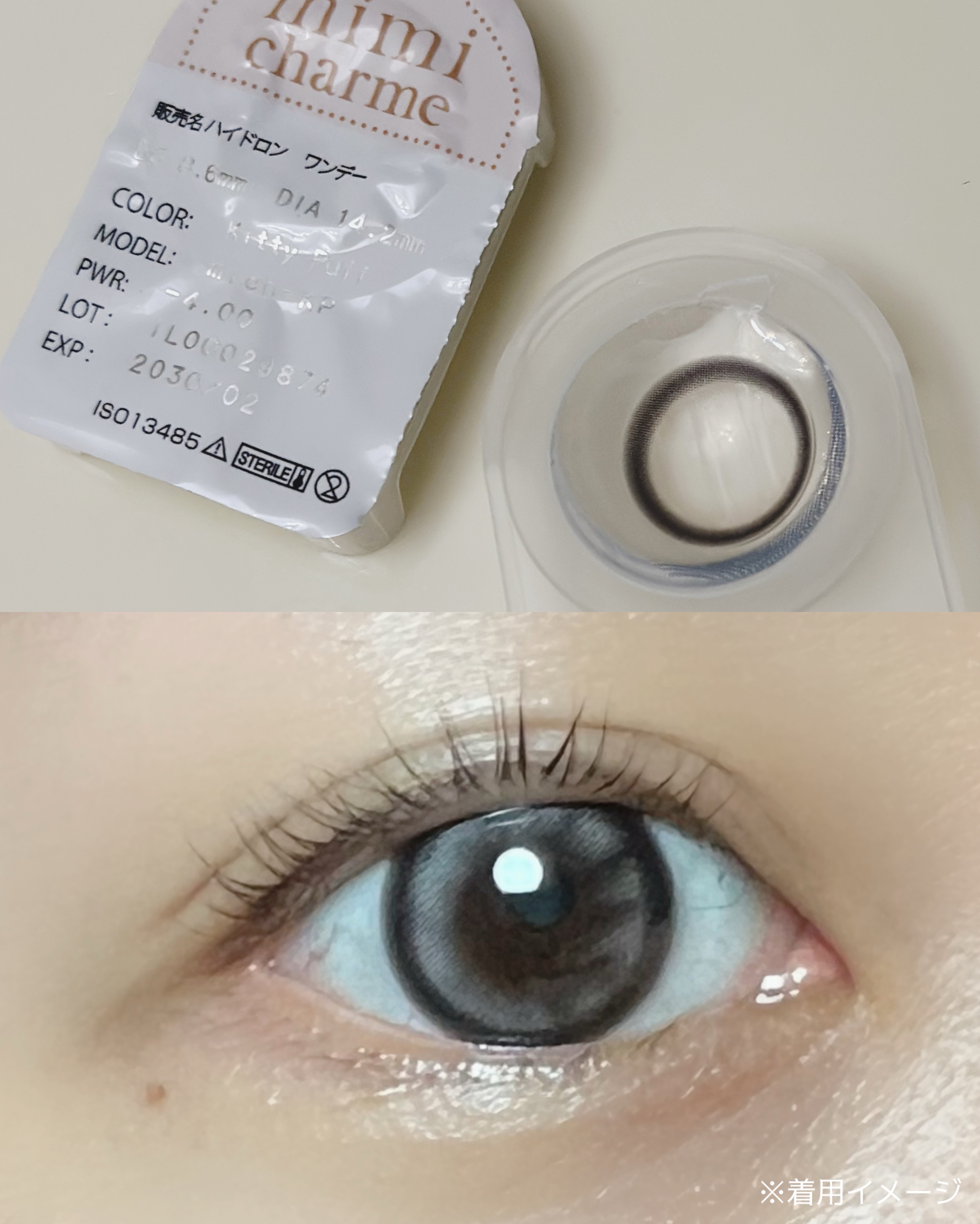 mimi charme 1day/mimi charme/ワンデー（１DAY）カラコンを使ったクチコミ（2枚目）