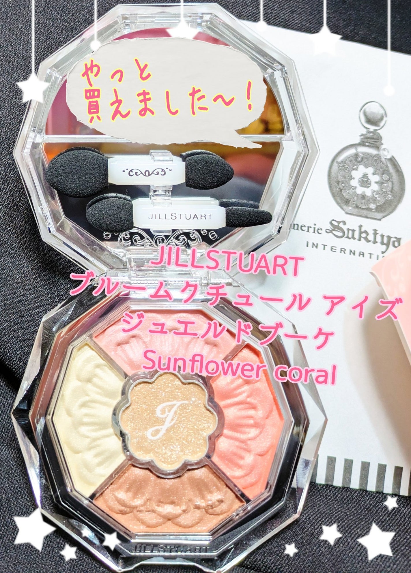 ジルスチュアート ブルームクチュール アイズ ジュエルドブーケ/JILL STUART/アイシャドウパレットを使ったクチコミ(1枚目)