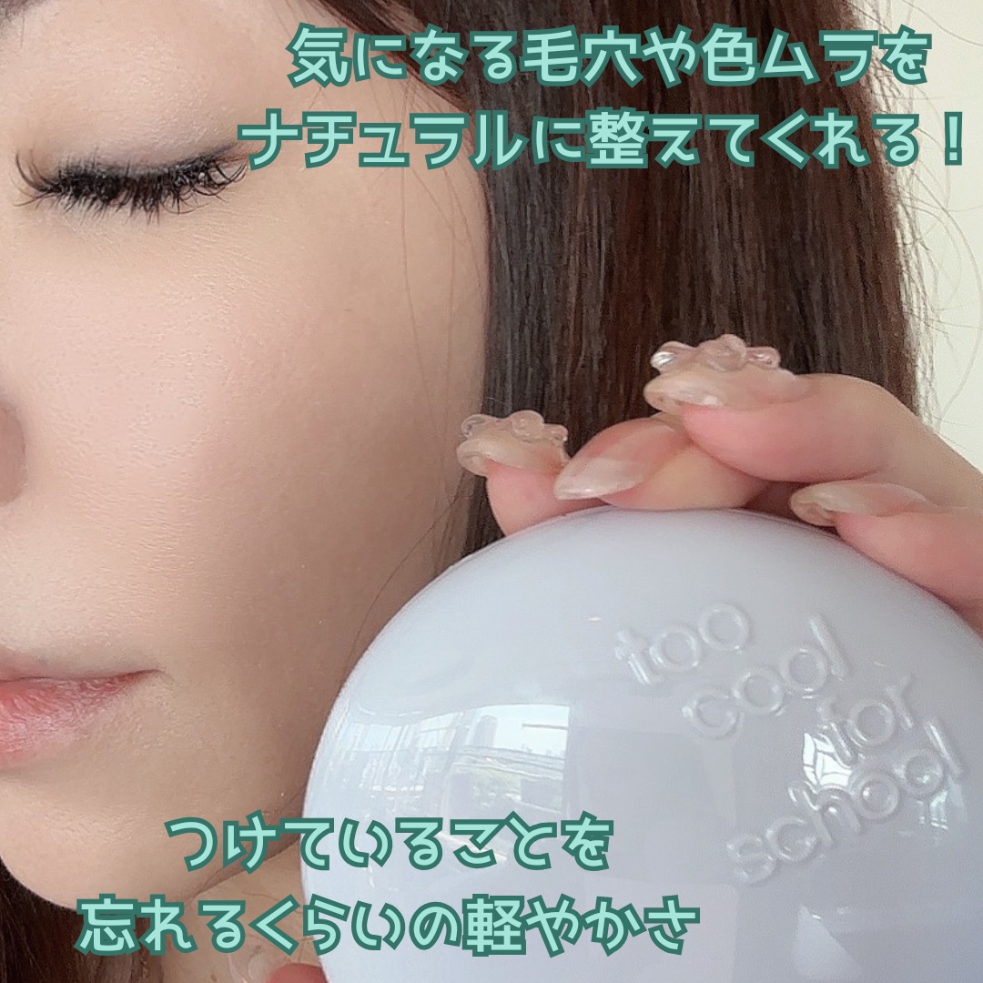 エアーフィットクッション/too cool for school/クッションファンデーションを使ったクチコミ（3枚目）